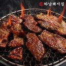 한원푸드시스템(주)