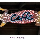 아프리카예술박물관 이미지