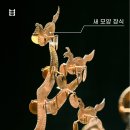 신라장식 - 송파구 백제고분로 144 | 신라장식