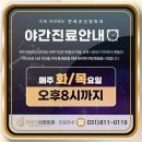 우리안신경외과의원 이미지