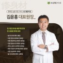 수신재한의원 이미지