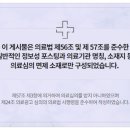 폴리한의원 파주운정점 이미지