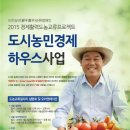 유기농라이프 이미지