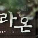 라온파티뷔페 이미지