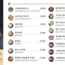 민영활어공장부산부전 - 부산진구 전포대로199번길 44 | 민영활어공장부산부전