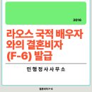 인제행정사사무소 이미지