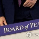 트럼프 손에 또 멍자국…이번엔 "테이블 부딪혔다" 이미지