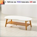 H5987 쇼핑하우
