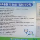 중리공원 내 이미지