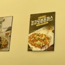 정셰프의생돈까스 이미지