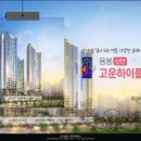 하이팰리스스테이 이미지