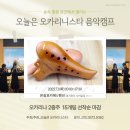 온쉼표카페