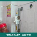 부강가스시공