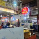 파리바게뜨대구방촌점 | 내돈내산 대구 동구 방촌시장 떡볶이 먹고 후식으로 디저트 맛집 추억의 와플 강추