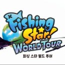 주식회사 스타투어 이미지