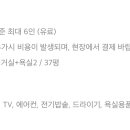 강릉독채풀빌라보늬펜션 이미지