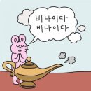 게으른 날 이미지