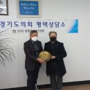 경기도택시운송사업조합 이미지