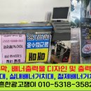 온힘약국 이미지
