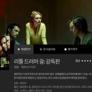 토핑라이프