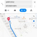 완주 삼례 관광안내센터 네이버블로그