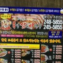 족발삶는사람들 이미지