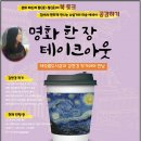 해오름도서관 이미지