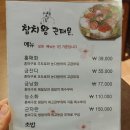 참치왕권태윤