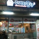 구백냥곱창 이미지