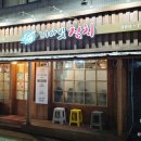 바다빛참치