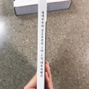 마드마드 | 퍼블로그 포토북 후기: 8╳8사이즈 / 제주여행 / 하드커버 포토북