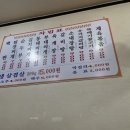 삼우주유소 이미지
