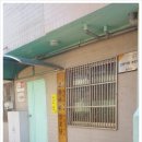 고동바위경로당 이미지