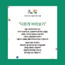 마북초등학교(병설) 이미지