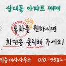 아이스타1공인중개사사무소 이미지