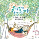 옹기종기 이미지