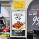한줄애김밥 - 순천시 상대석길 21 | 한줄애김밥