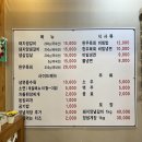 산수숯불갈비