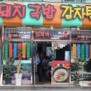 잉가모텔 이미지