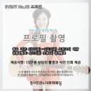 정사진관아르떼웨딩