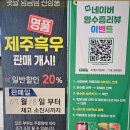 서귀포시축산업협동조합플라자 이미지