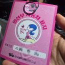 동구 보건소 | [임산부 등록] 대구 동구 보건소 임산부 등록/임신 축하 선물 후기