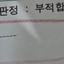 조은종합자동차정비 이미지