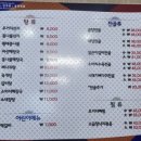 양평해장국(부송점) 이미지