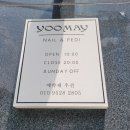 유메이네일