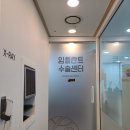 진치과 이미지