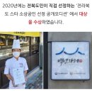 빵굽는오남매 | 군산 현지인 맛집 빵굽는오남매 – 택배로 시켜먹은 후기 🍞