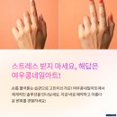 여우콩네일아트