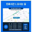 오늘하루치과의원 이미지