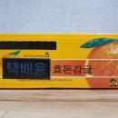 오서방네 농장 이미지